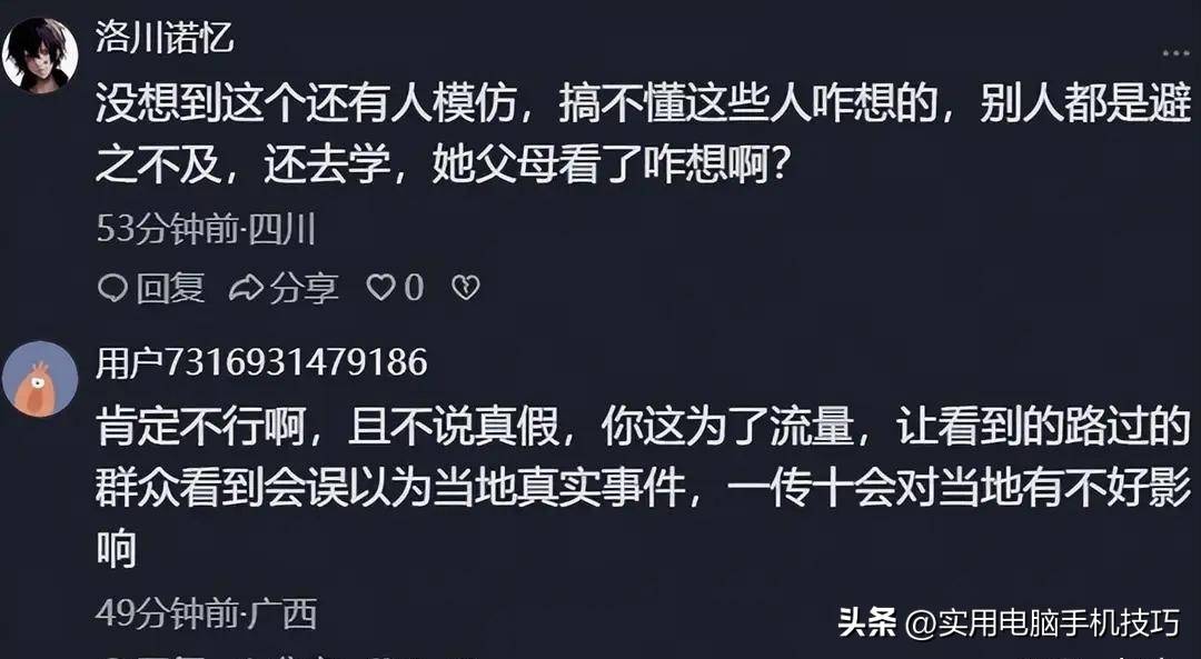 湖南女子浸猪笼后续:路人误以为私刑组织者被抓8人全被刑拘