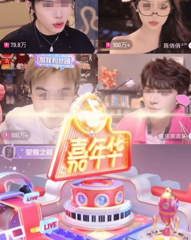 一分钟必须刷够 10 万元网红 PK 还要验资?
