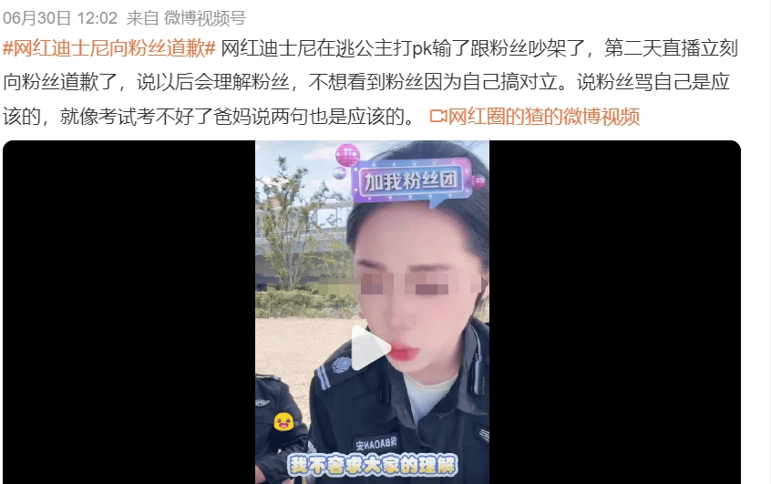 一分钟必须刷够 10 万元网红 PK 还要验资?