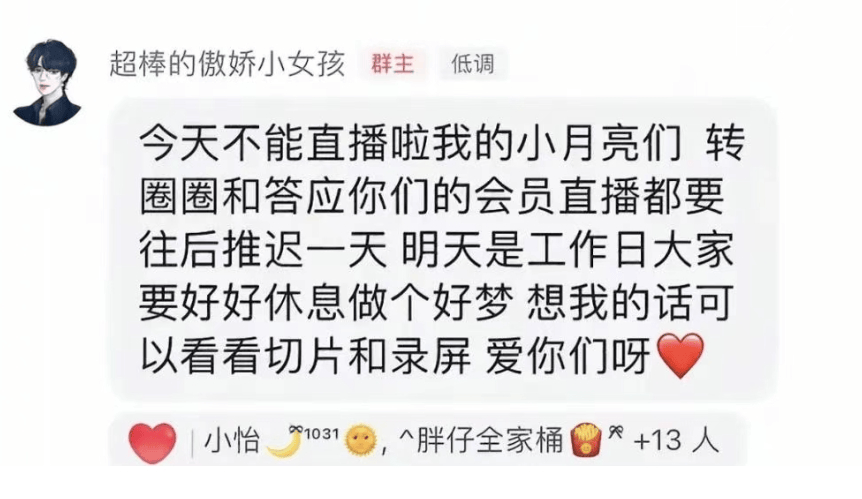一分钟必须刷够 10 万元网红 PK 还要验资?