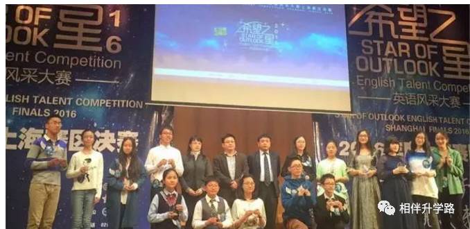 魔都网红国际学校星河湾与七宝德怀特大PK!