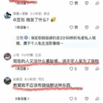 湖北恩施这位宝妈太惨了，发错一条视频，熟人圈待不下去了