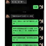 朱倩后续：丈夫称已经给妻子留了活路，网友却吵成两派