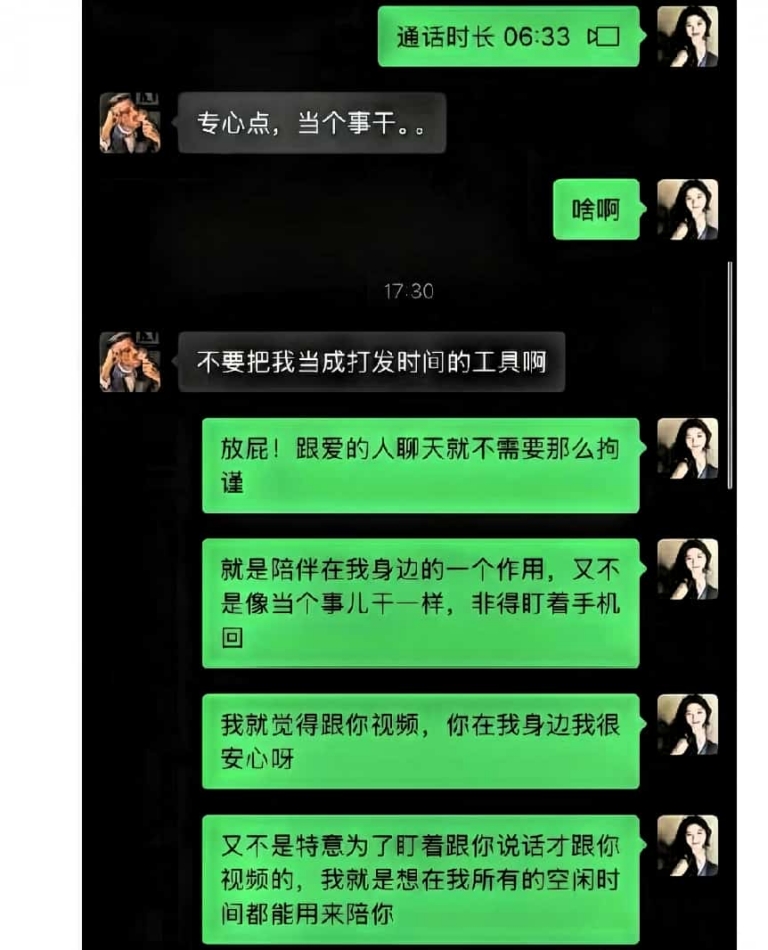 朱倩后续：丈夫称已经给妻子留了活路，网友却吵成两派
