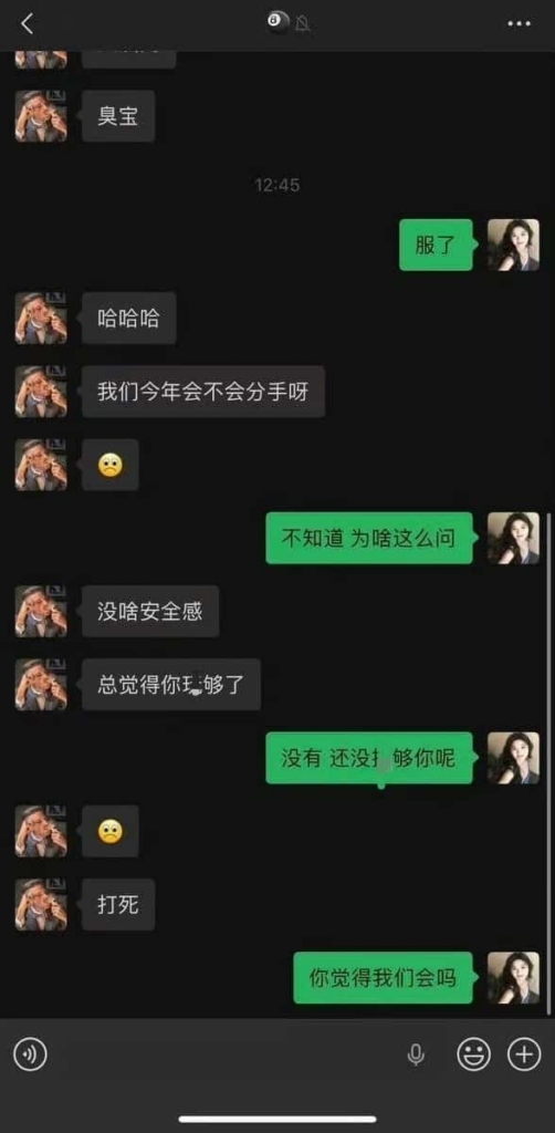 朱倩丈夫实名举报22页PDF，韩煜尘火速停职